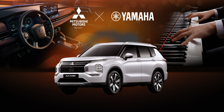 Outlander почуй різницю